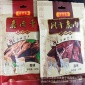 风干鹿肉干 东北长白山即食肉类老贾头速食肉类补品