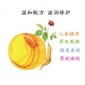 厂家直供参造 长白山人参皂 参花皂 羊奶皂 灵芝皂